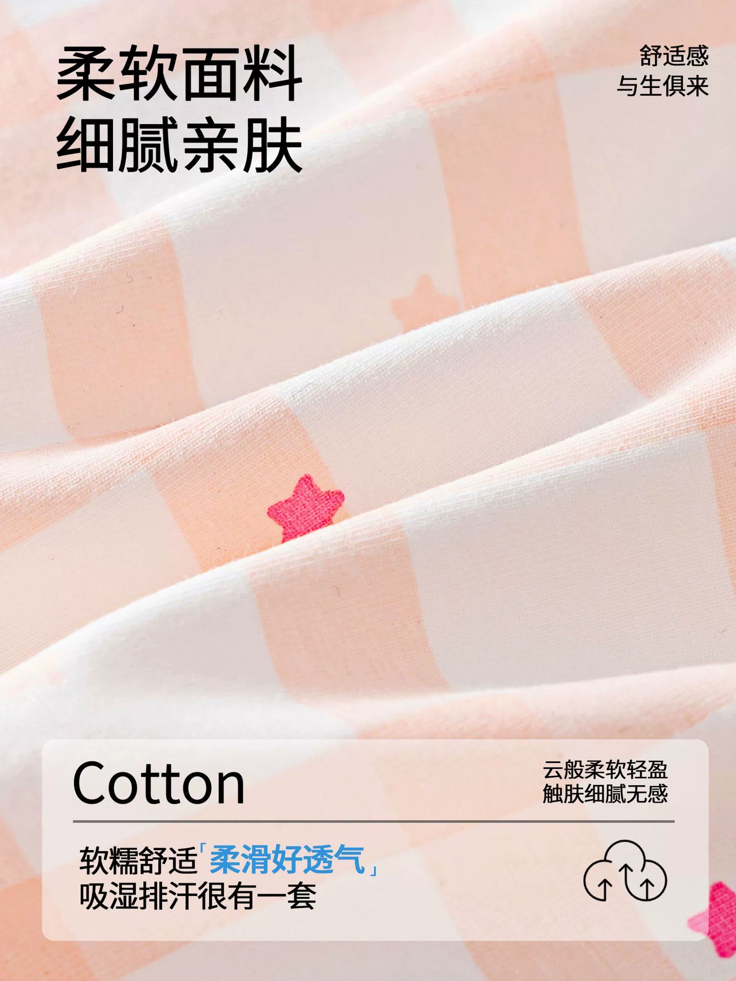 Summer thin cotton children's top with cups, strap bra
