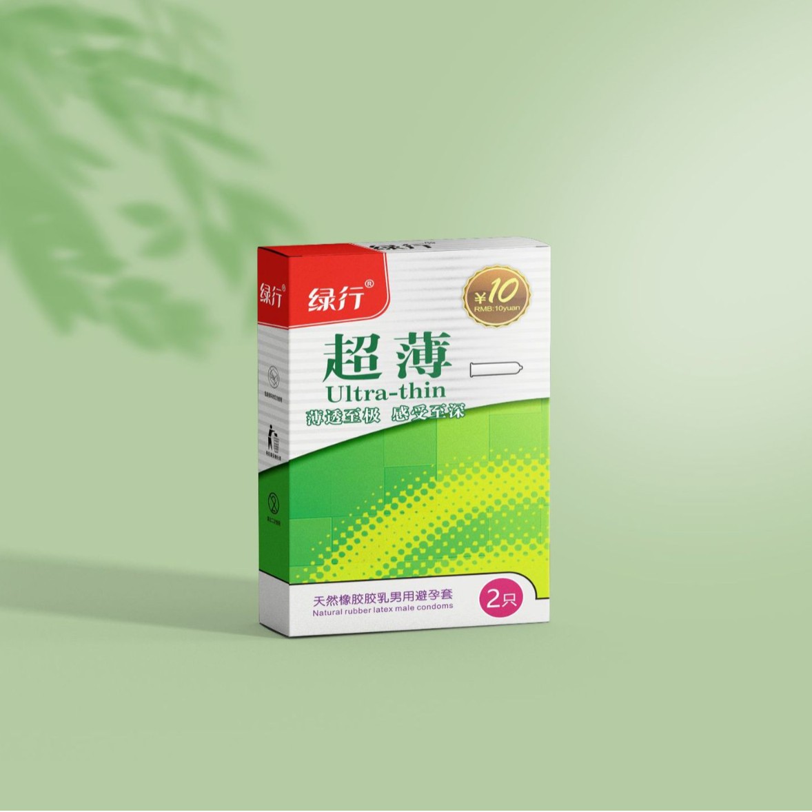 绿行超薄,跳跳蛋,震动毛毛套有偿用品酒店一件批发或代发