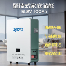 51.2V100Ah����̫��܃���늳������F䇹���x�W��ͥ��ͥ���܌���