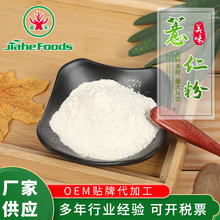 ���l��޲�׷�ʳƷ�� ����s�Z޲�ʷۺ決���ͷ����l����