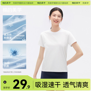 ���޵����W�����A�ɫ����T�������������͸����ˬ����������