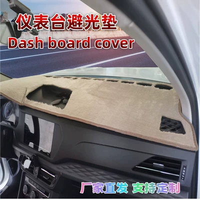 Cross-Border Foreign Trade Car Dashboard Günəş əleyhinə siperlik