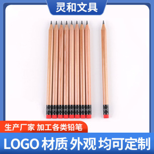 ���_ľԭľƤ�^����hb�W����ͯ�U�P�S��10֧�U�P���b�ľ߼ӹ�