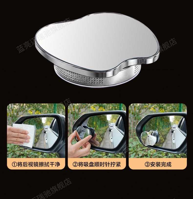 Rearview Mirror Small Round Mirror, Ultra-Clear Car Auxiliary Suction Cup Type Ultra-Wide-Angle Reflective Blind Spot High-Definition Device