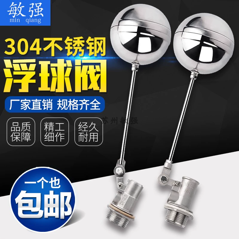 Поплавковый клапан из нержавеющей стали 304, регулируемый резервуар для воды, водонапорная башня, бассейн, большой поплавковый клапан, утолщенный, устойчивый к высоким температурам