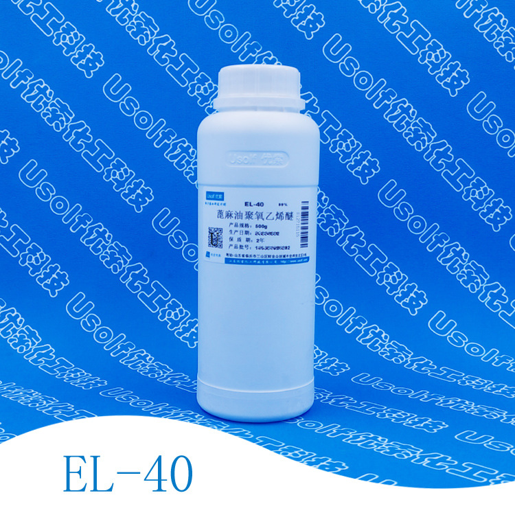 蓖麻油聚氧乙烯醚 EL-40 500g/瓶