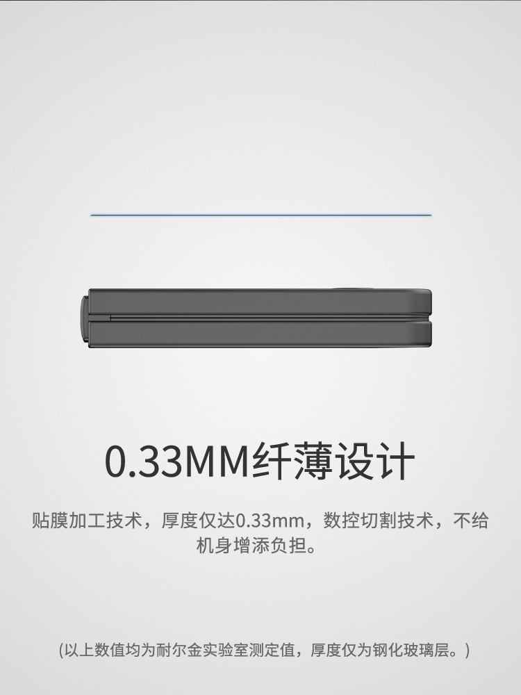 Kính cường lực Nillkin cho Samsung Z Flip7 5G – phủ toàn màn hình ngoài, chống va đập — CP+PRO phủ kính toàn diện màng trước màn ngoài màu đen, Samsung Z Flip 7 5G chi tiết 6