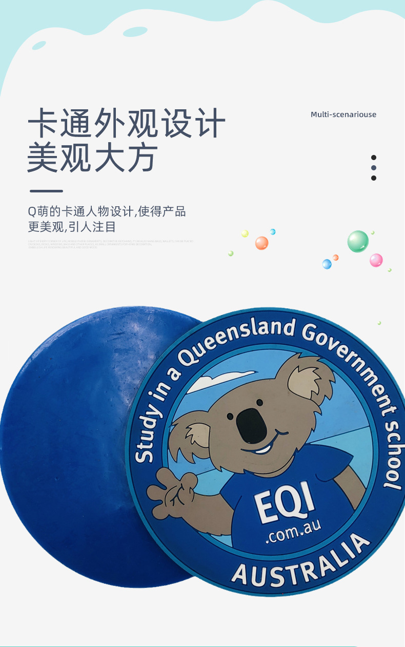 卡通硅胶耐高温隔热杯垫