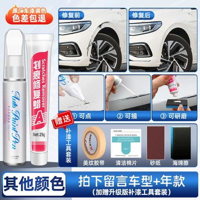 pearl white self-spraying paint, black | Avtomobil boya qələmləri - other-colors-require-a-note-upgraded-single-pen-scratch-wax-comes-with-sandpaper-sponge-wipe-tape-cleaning-cotton-4s-recommendation