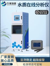 ������ˮ�|�O�yվ�ھ����˷����x����늌��ʝ��Ӳ��PH���Ȱ���CO