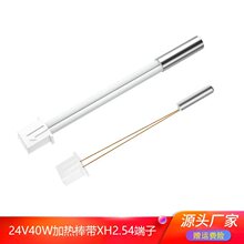 3DӡCCR-6SE 24V/40WӟXH2.54100K90mm