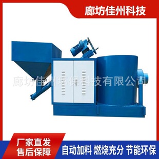 ��ͬˮ��ʽ�����|ȼ���C ú���w��ľƬ����ȼ���t ľ�Kȼ����