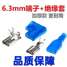 �غ�6.3mm���{���s�C�^�C���B�Ӿ����ӟ�ˮ���ؿؽӾ���Ƭ�_ ����