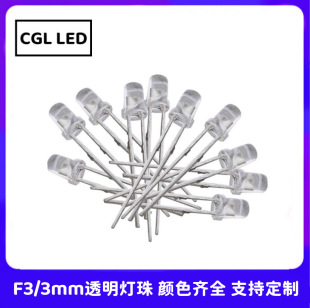 F3/3mm�װl�t�A�^͸��ů���S���{�G�ȟ�ֱ���led����l����O��