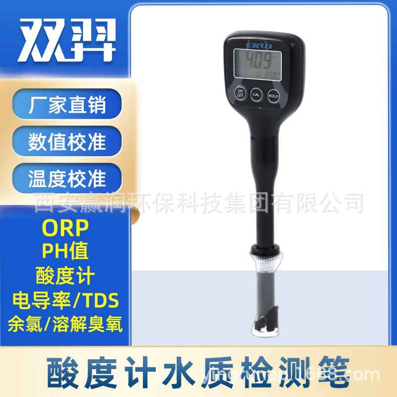 Тип ручки Shuangyi измеритель кислотности PH-метр