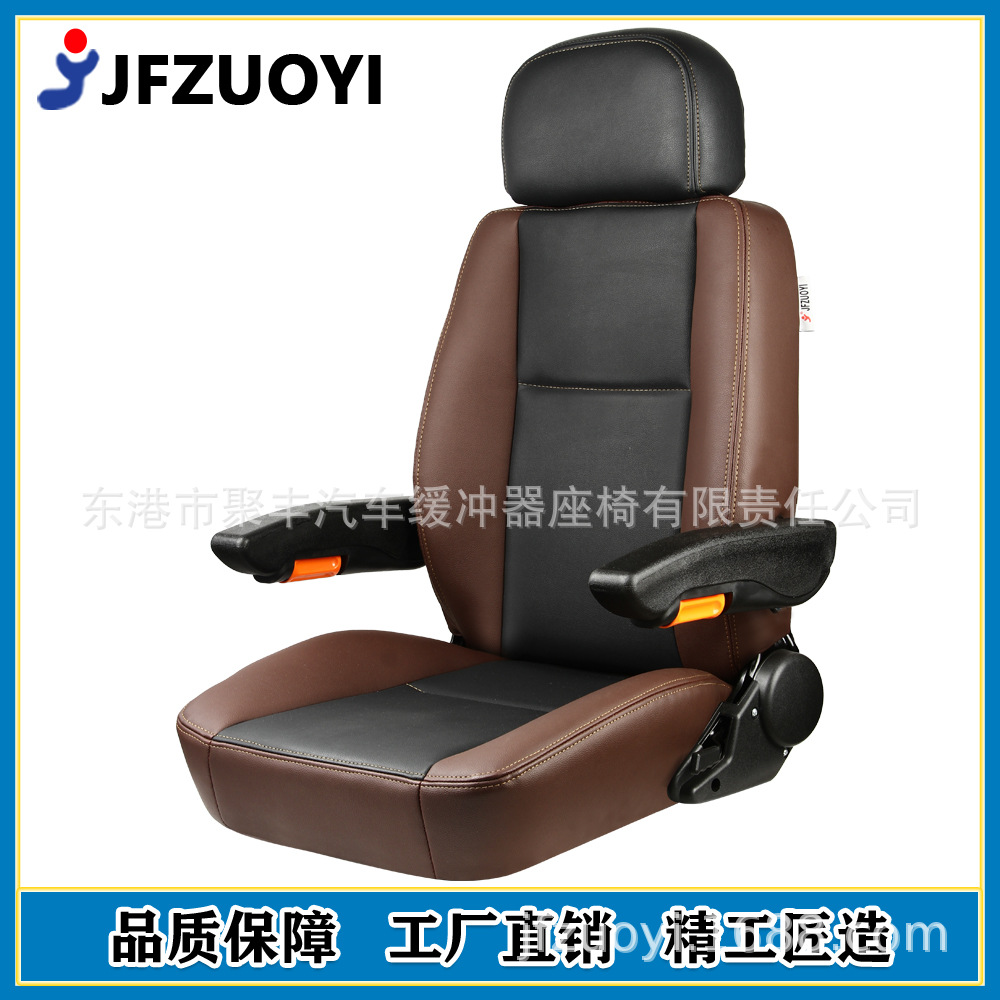 A10 Quanshun Baogun 730 RV Montaje del asiento de coche modificación eléctrica Ingeniería coche turismo coche eléctrico asiento de coche