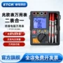 绝缘功能1000v2500v万用表
