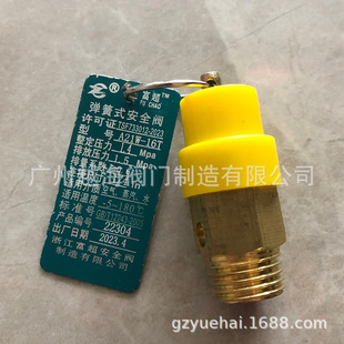 ������ȫ�yA21W-16T�Չ��C����ޏ���ʽ��ȫ�y�����l����偠tй��
