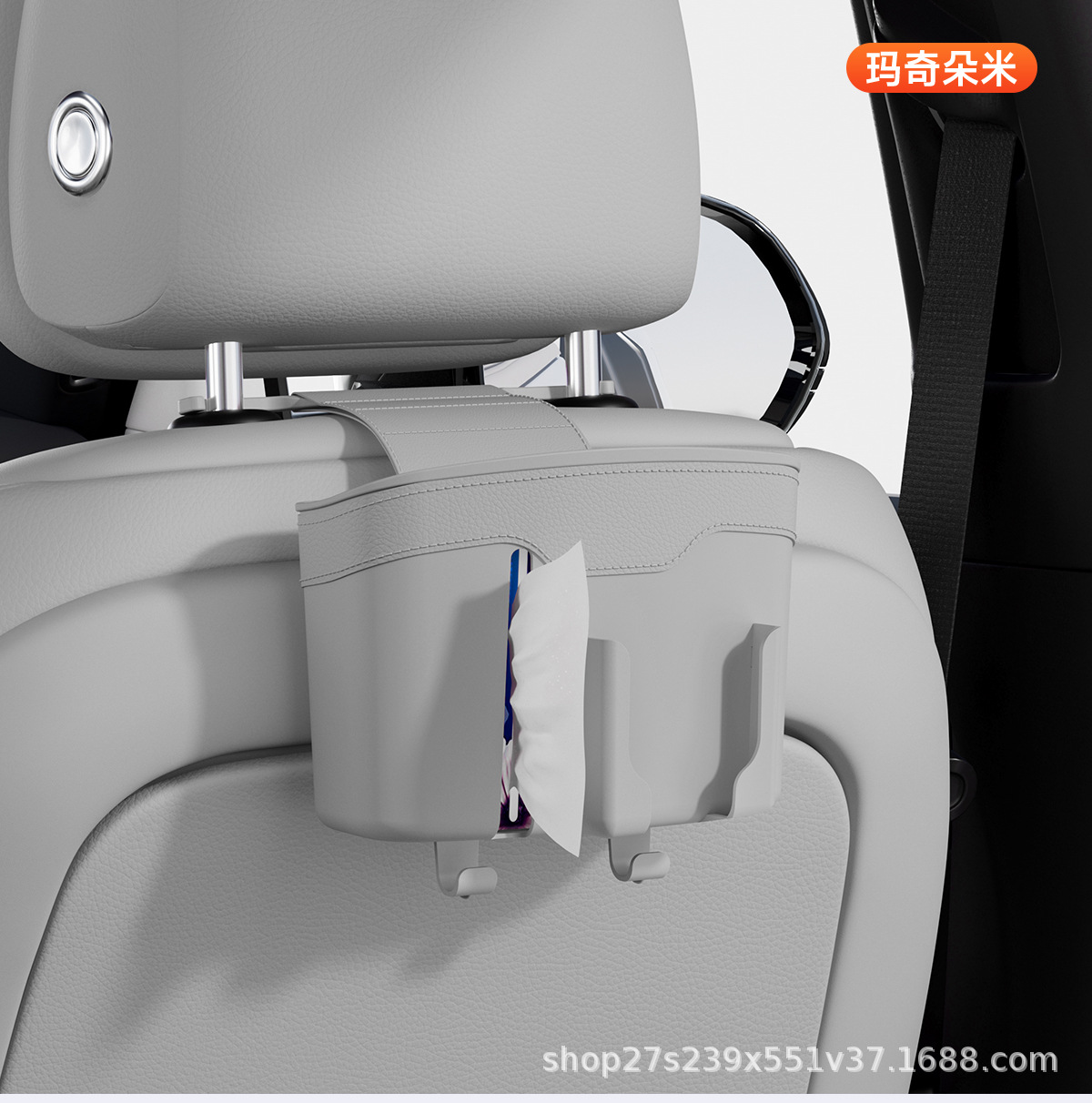 Car seat back storage box, multifunctional hook, tissue box, car glove box organizer, universal trash bin