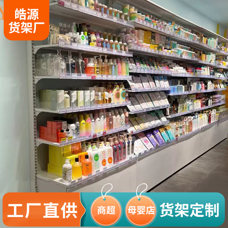 平面布局设计商超货架百货彩妆精品潮玩宠物店kk化妆品潮玩盲盒