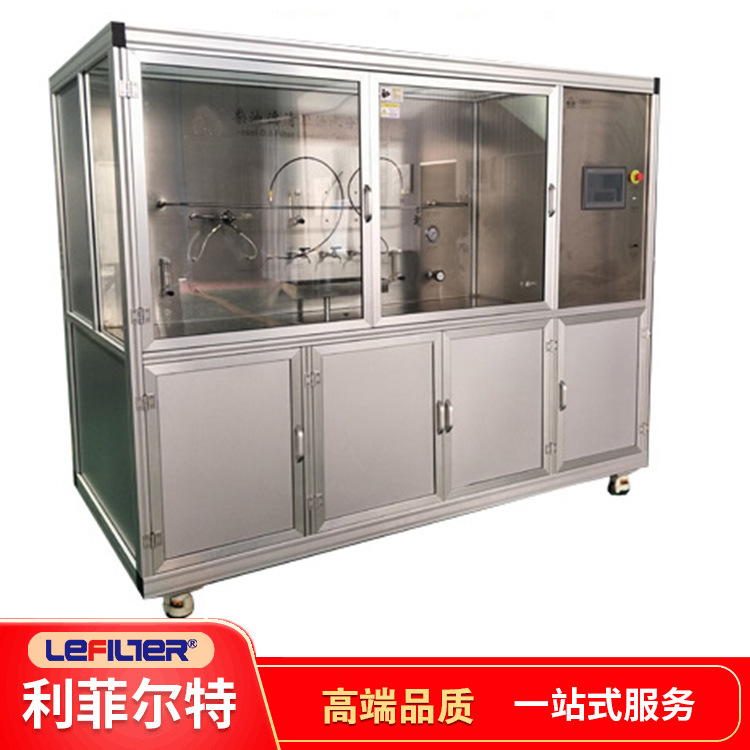 利菲尔特 蒸汽管道气液分离器干燥除油除杂 非标流量可选