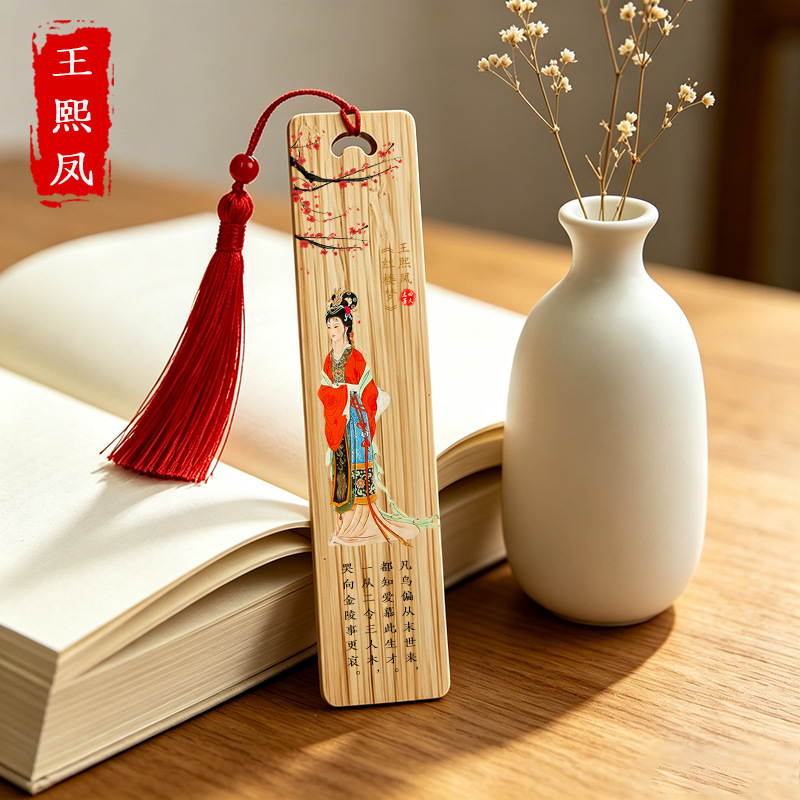 Red Mansions Dream Doce Peony Bookmark Set de estilo antiguo y creación de literatura acompañada de regalo de mano para estudiantes de graduación para enviar regalos literarios a maestros image 16
