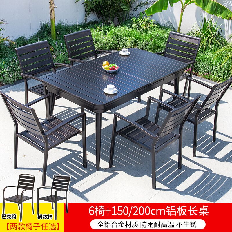 γαβγδεT17 패키지: 전체 알루미늄 의자 6개 + 150-200 텔레스코픽 긴 테이블 γαβγδε