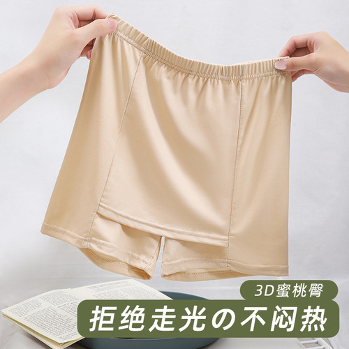 Seamless ice silk safety pants for women, two-in-one, anti-exposure compartment, triangular area cover, outer wear leggings, non-rolled culottes