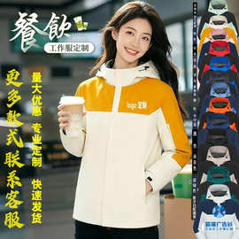 冲锋衣印字logo公司户外工作服三合一可拆卸加绒外套工装刺绣