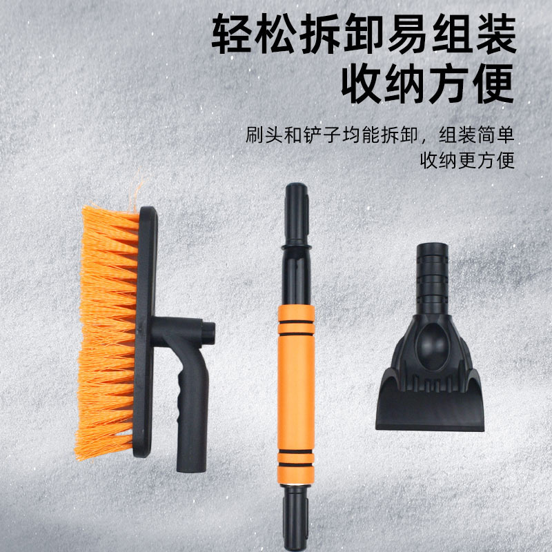 五合一铝合金伸缩雪铲汽车多功能除冰铲便携式可拆卸除雪铲扫雪刷|undefined