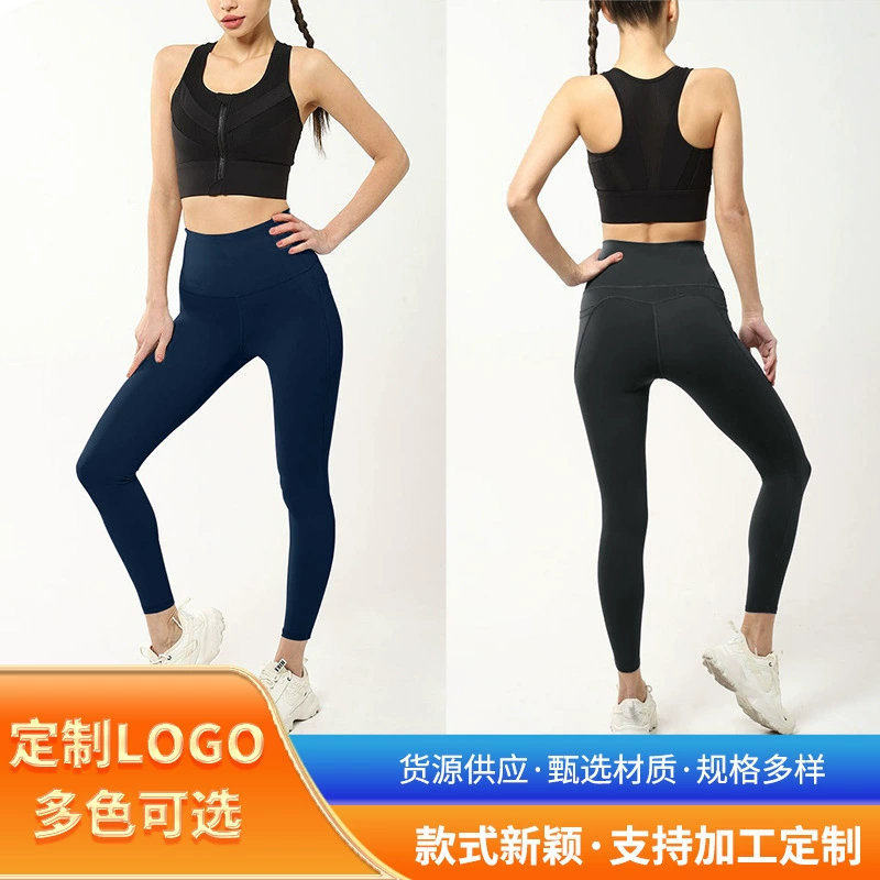 Европа и США с высокой талией эластичная голая спортивная тренировка бег фитнес-брюки персик и бедра облегают брюки йоги женские