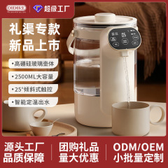 ドイツ OIDIRE 電気ケトル恒温ウォーターディスペンサー家庭用ケトル断熱統合インテリジェント定温ケトル