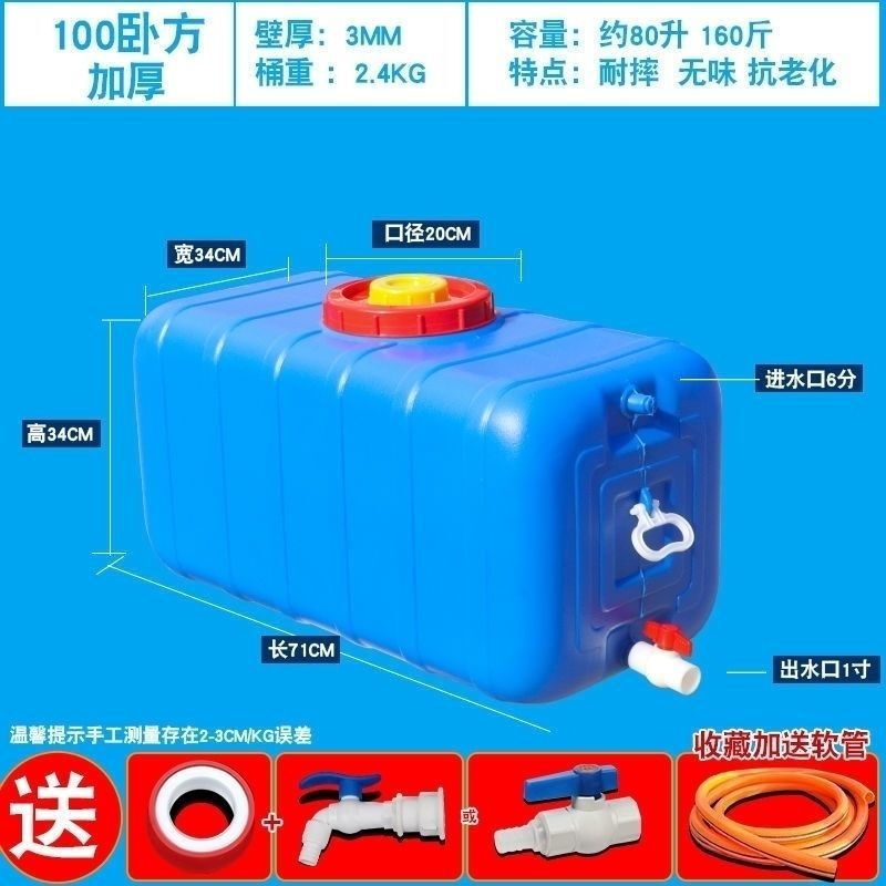 车洗手水箱带水龙头小货车塑料储水桶卡车半挂车加厚车载水壶耐用|undefined