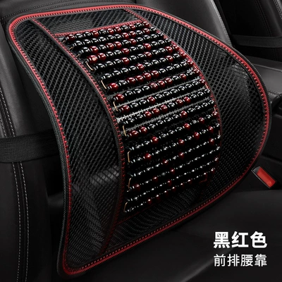 Breathable Wooden Bead Seat Cushion Mat, Universal Car Seat Cushion for All Seasons, Summer Cooling Mat, Single Piece, Large Truck, Summer Ventilation (Cool pad) - black-red-waist-support