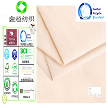 GRS�����޲�40sȫ��ƽ�y���߲�133*72���I���r�����Ҿ��ЙC����