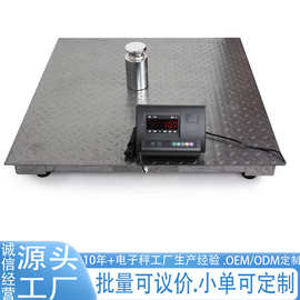 今选无线电子地磅秤1-5吨地磅工厂物流电子秤5吨称猪牛小型地磅秤