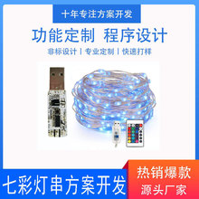 �߲ʟ���pcba�����_�l�߲�ͬ���WRGB�~��16ɫ�~���������ư��OӋ