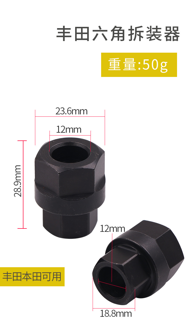 Special tool for disassembly motor special tool for automobile generator one-way pulley special disassembly and disassembly tool generator belt
