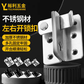 不锈钢插销防盗安全门栓明装搭扣锁铁门柜门锁移门挂锁锁扣