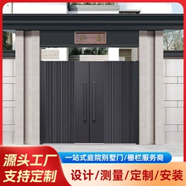 进户门;建筑护栏;其他门