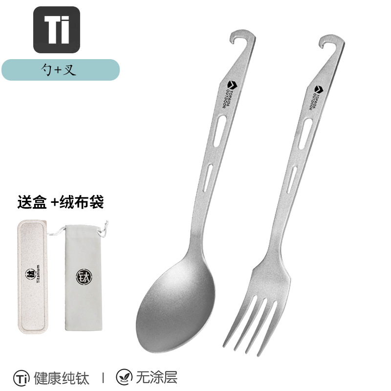 순수 티타늄 [숟가락 + 포크]에는 벨벳 가방 + 상자가 함께 제공됩니다.