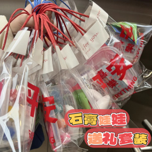 ʯ�����޶Y�����b����С�YƷ��ͯ���s�ľ����bС�W����һ���Ʒ