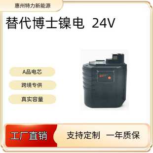 �羳�������Bosch24VB BH24VRE 11225���ʽ���荹��� 懚�늳�