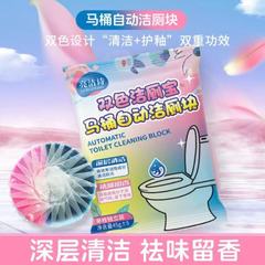 卸売ブルーバブルトイレクリーナーパウダーブルー2色トイレクリーナーローズの香り消臭消臭トイレクリーニングブロック