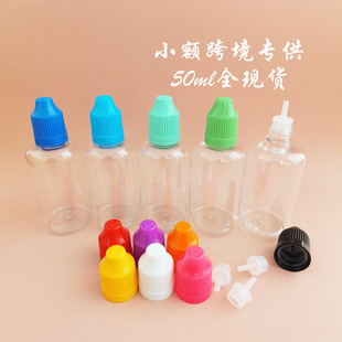 ��Ʒƿ 50ml ��ƿ�c�zƿPET����ƿ ͸����īƿ �V�ڴ��z�͉�