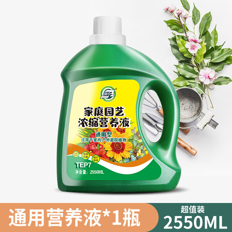 유니버셜 타입 2550ml*1병 [1병이 5병의 가치가 있습니다]