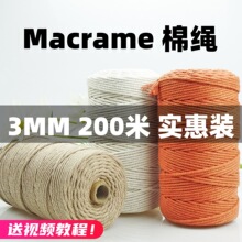 3mm���Kdiy�ֹ�������̺�h���������|���ϰ�200���Ĺɲ�ɫ���K��