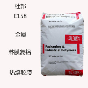 �Ű�E158  �������Ծ���ϩ������E158  ����  ��Ĥ���X �����zĤ