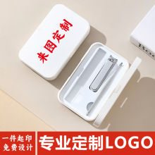 指甲刀套装定制logo美甲工具活动礼品指甲钳不锈钢指甲剪套装全套