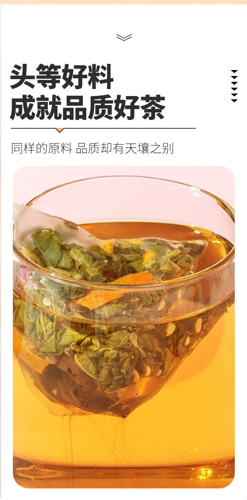 Wumei Heye Drink Dark Plum Lotus Leaf Tea Bags 9.5g x 10 Sachets Boxed Herbal Infusion key features
